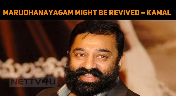 Marudhanayagam Might Be Revived – Kamal | NETTV4U