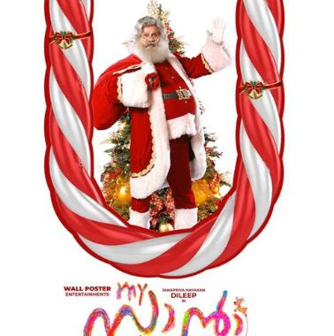 Malayalam Movie Review My Santa - Cast and Crew | NETTV4U