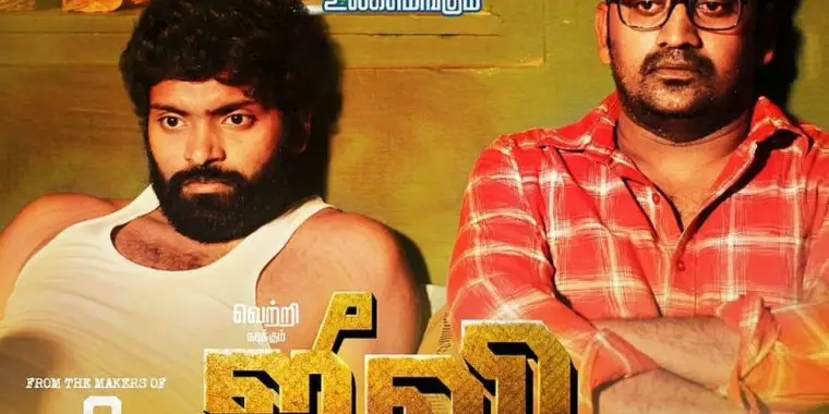 Jiivi Movie Review (2019) - Rating, Cast & Crew With Synopsis