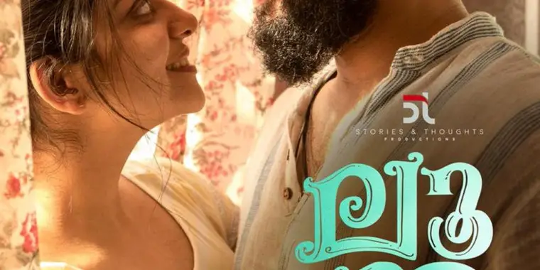 luca 2022 malayalam movie review