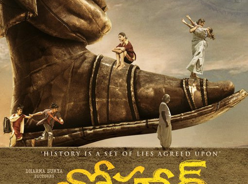 johar movie review 123telugu