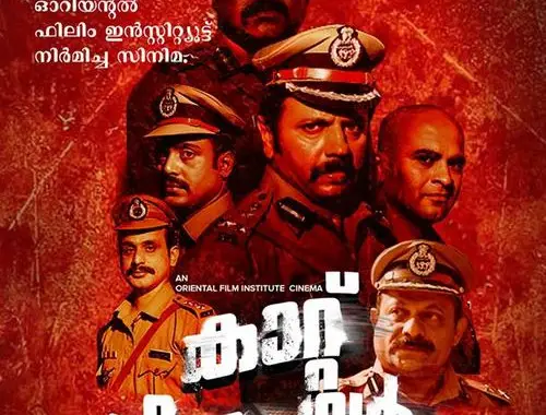 Kaattu Vithachavar Movie Review (019 ) - Rating, Cast & Crew With Synopsis