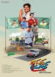 ramanna youth movie review