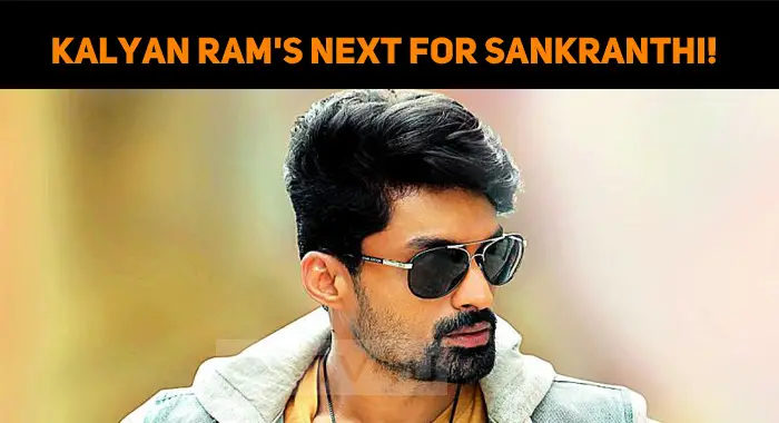 Kalyan Ram Is Eager To Do Experiments Always  idhatri