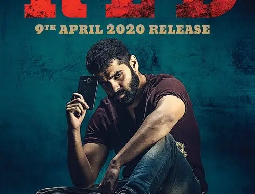 red 123telugu movie review