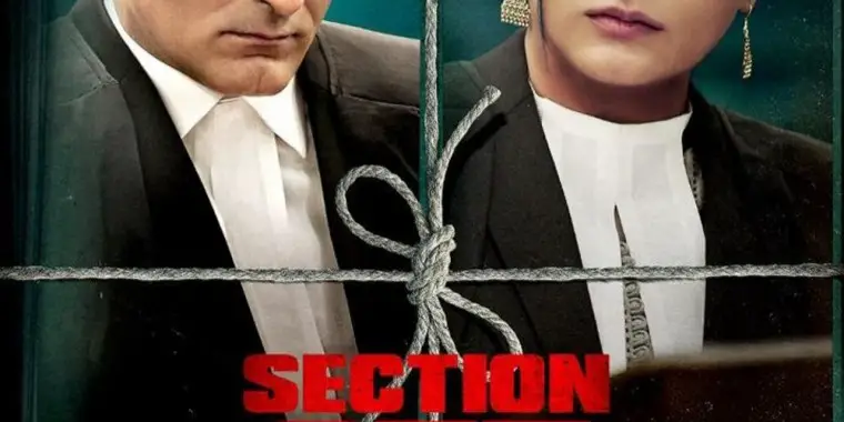 Section 375 Movie Review (2019) - Rating, Cast & Crew With Synopsis