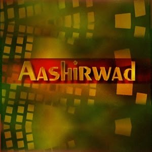 intitle index of aashirwad movie