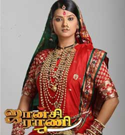 Tamil Tv Serials Jhansi Rani | NETTV4U