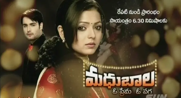 madhubala serial in telugu all episodes on youtube