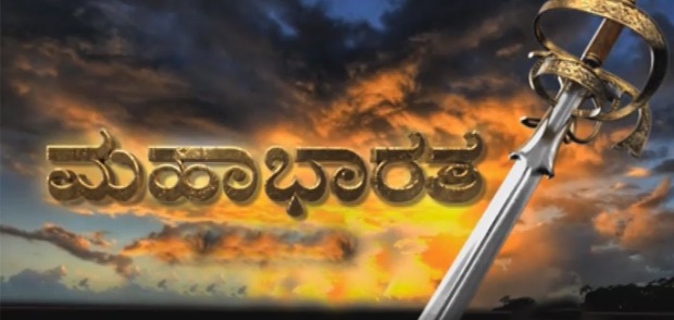 Mahabharata kannada serial udaya tv episodes online