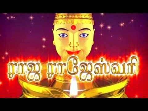 raja rajeswari songs in tamil