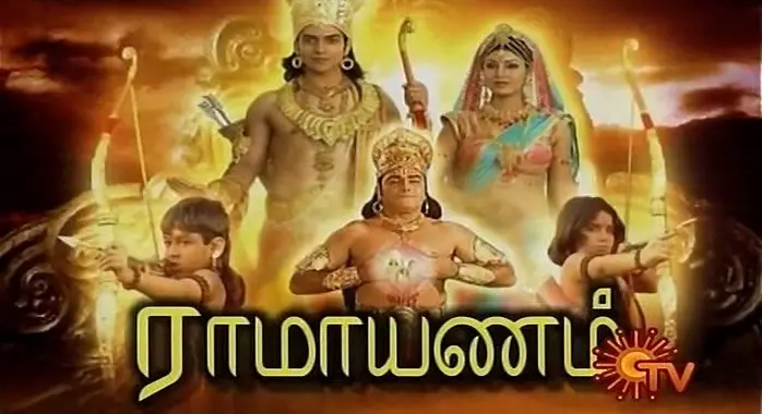 Ramayanam serial