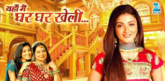 Hindi Tv Serial Yahaan Main Ghar Ghar Kheli Synopsis Aired On Zee Tv