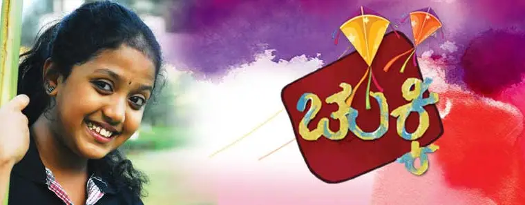 Chukki Kannada Television Serial Telecasted on Suvarna TV