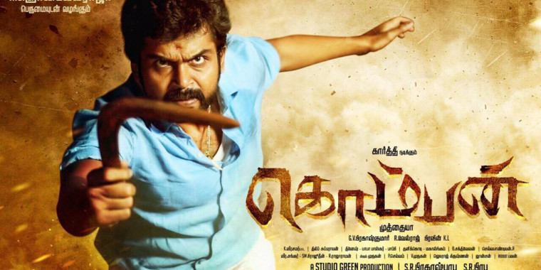 Komban Movie Review (2015) - Rating, Cast & Crew With Synopsis