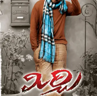 mirchi movie review and rating