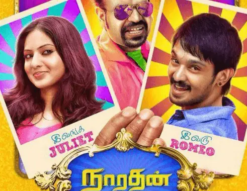 narathan movie review in tamil