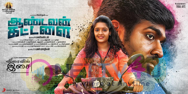 Tamil Movie Aandavan Kattalai Good Looking Poster | 328507 | Latest ...