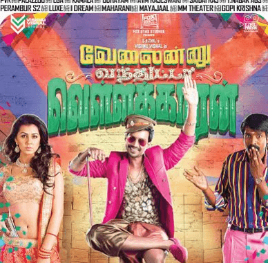 Velainu Vandhutta Vellaikaaran Movie Review (2016) - Rating, Cast ...