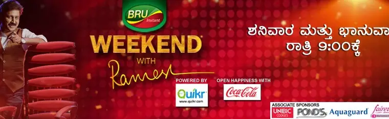 Kannada Tv Serials Weekend With Ramesh Season 1 | NETTV4U