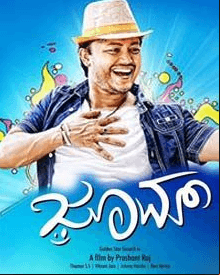 zoom kannada movie review