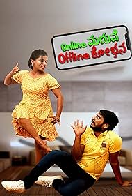 Online Madhuve Offline Shobana Movie Review