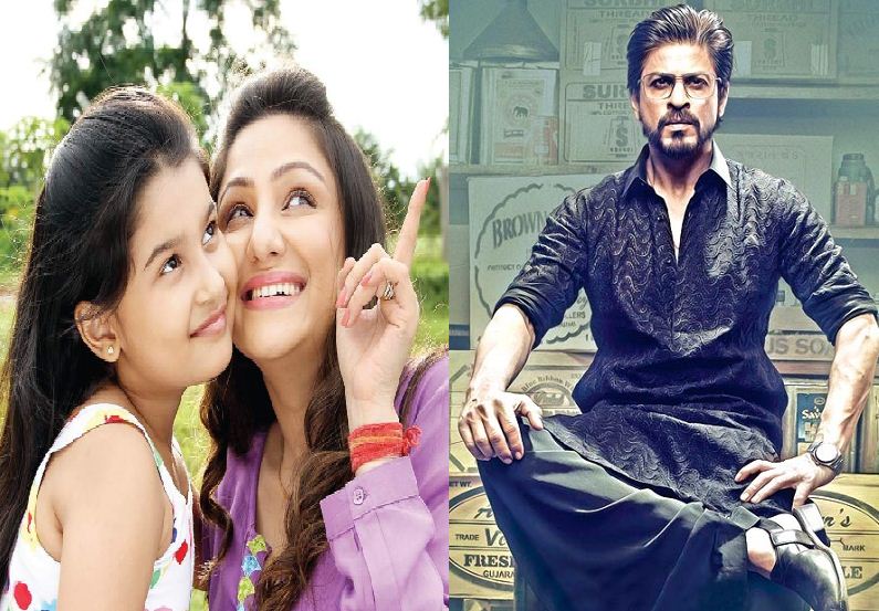 Shah Rukh Steps Out For Priyanka!