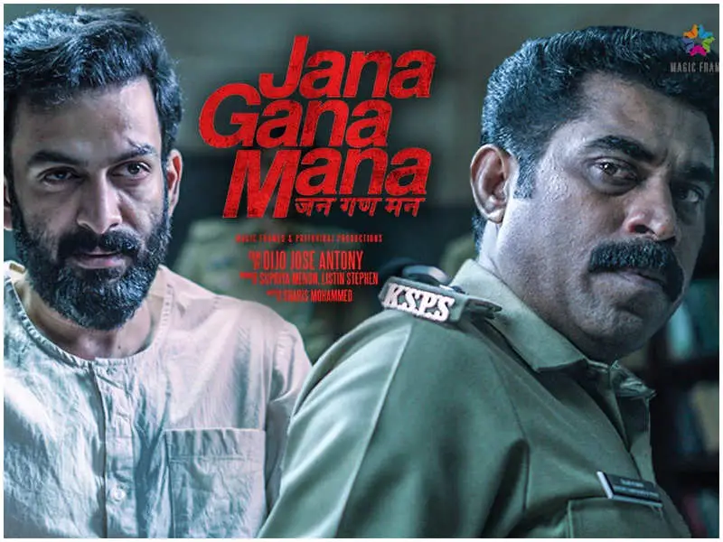 Jana Gana Mana - Malayalam Movie Review