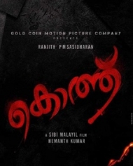 Kothu Movie Review