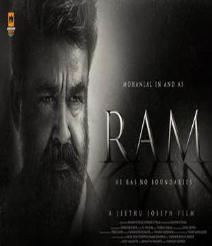 Ram - Malayalam Movie Review