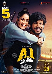 A1 Express Movie Review