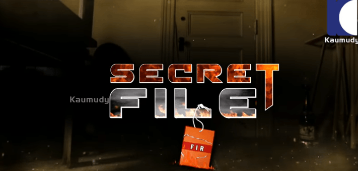 Secret File
