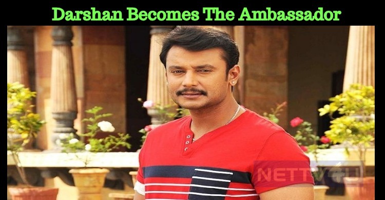 Darshan Becomes The Ambassador Of Karnataka Forest Department!