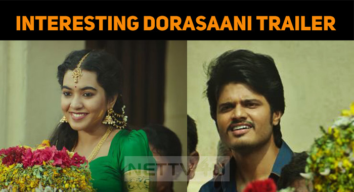 Dorasaani Trailer – Yet Another Beautiful Love Story