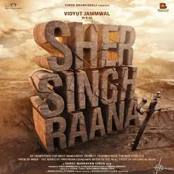 Sher Singh Raana Movie Review