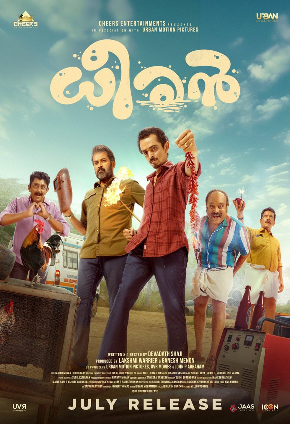 Dheeran Movie Review
