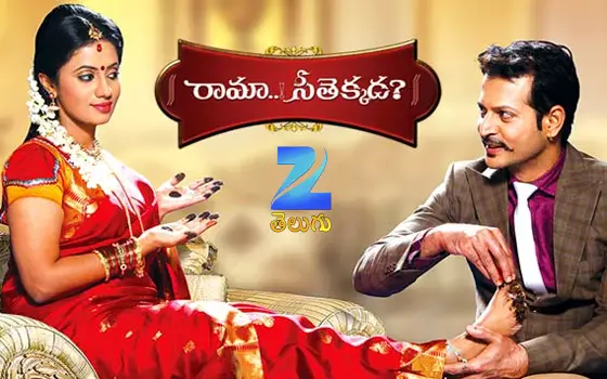 kanyadanam telugu serial