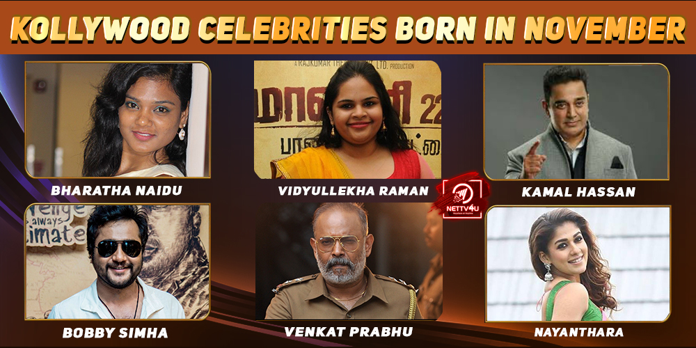 Top Kollywood Celebrities Who Were Born in November