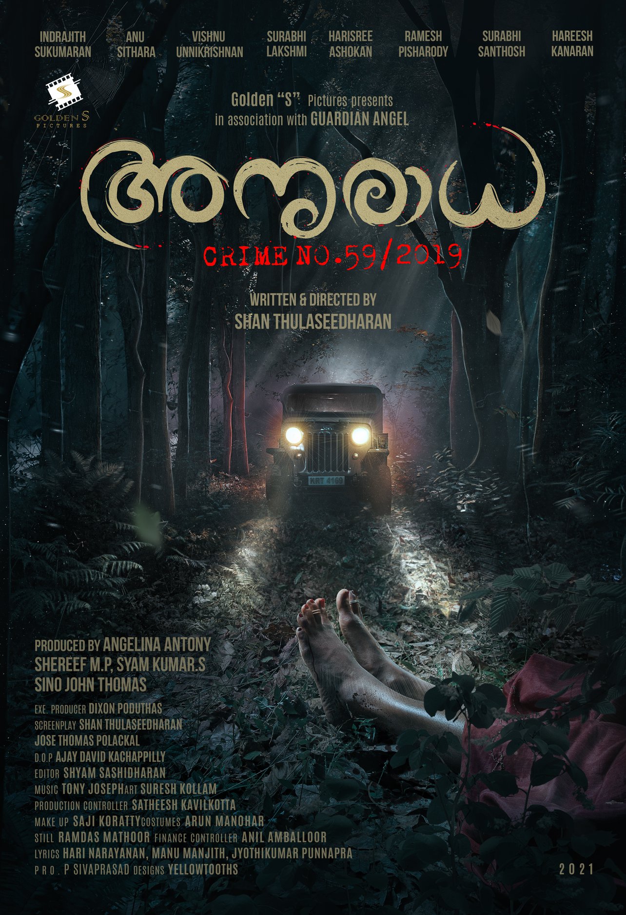 Anuradha Crime No.59/2019 Movie Review