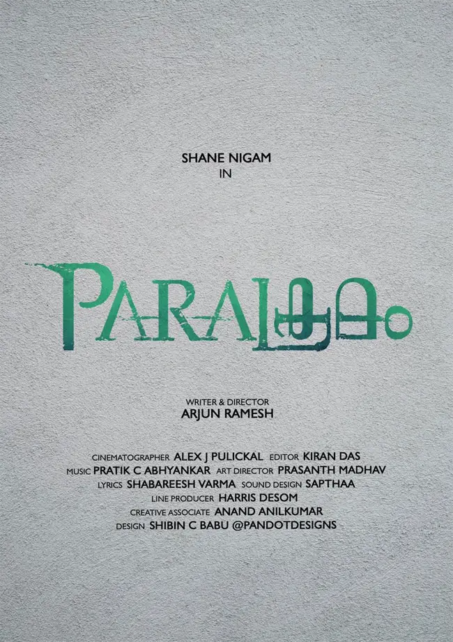 Parakramam Movie Review
