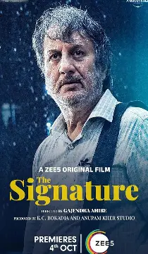 The Signature Movie Review