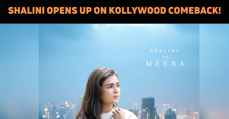 Shalini Pandey Talks About Kollywood Comeback A..