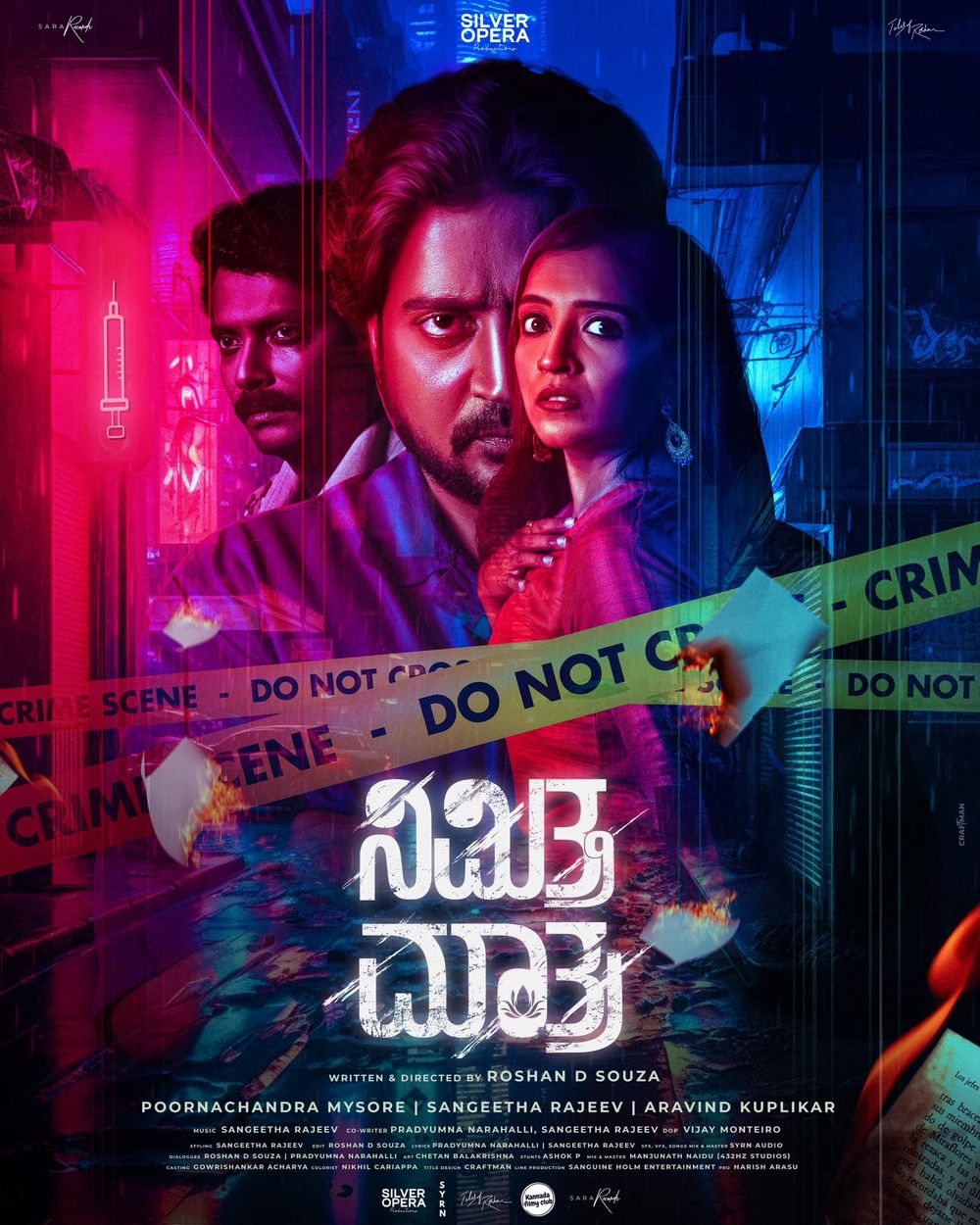 Nimitta Matra Movie Review