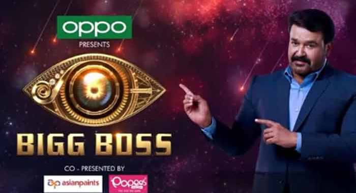Bigg Boss Malayalam Season 1