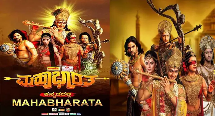 mahabharat serial cast and crew
