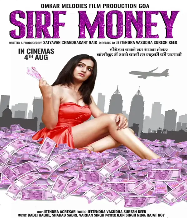 Sirf Money Movie Review