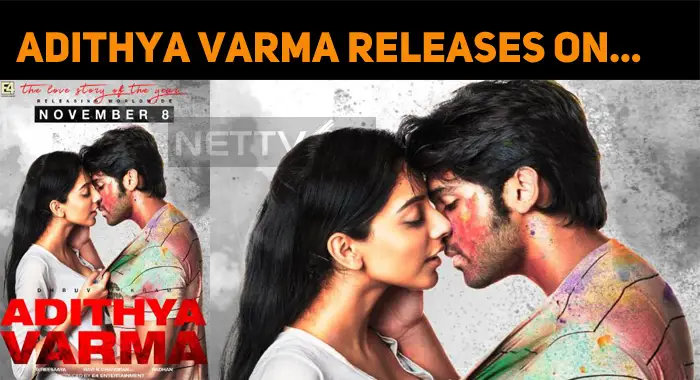 Adithya Varma Release Date Is Out!