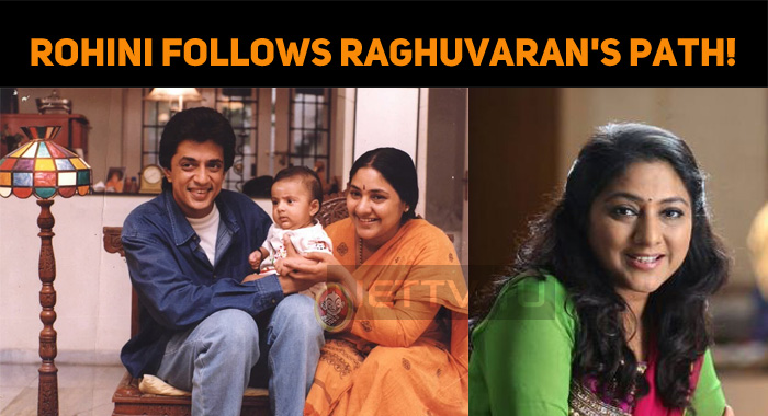 Rohini Follows Raghuvaran's Path!