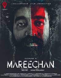 Mareechan Movie Review