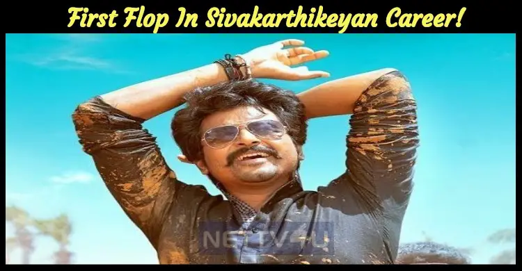 First Flop In The Career Of Sivakarthikeyan!